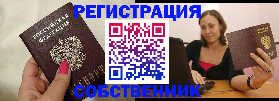 найти адрес прописки в Ершове