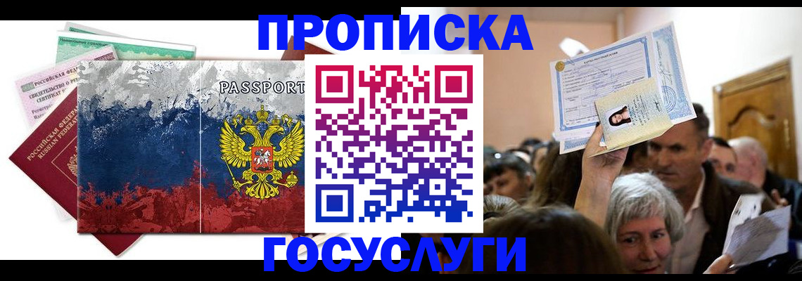 найти адрес прописки в Ершове